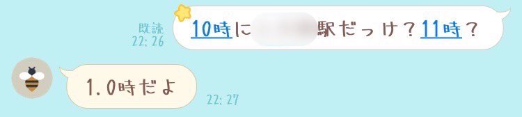 ぴゆち🍡 tweet media