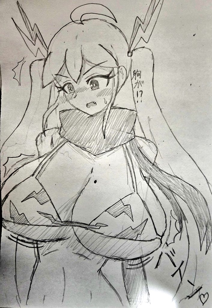 でかライミちゃん