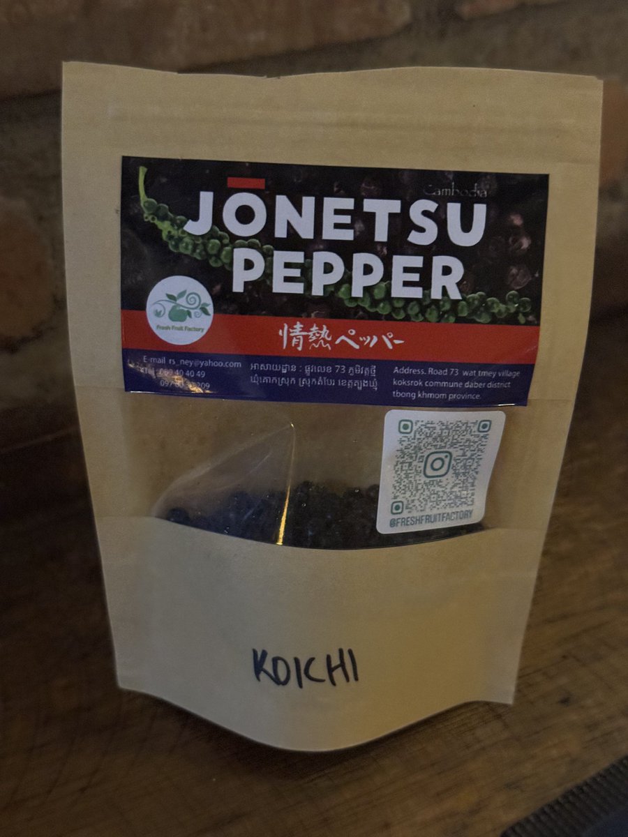 シェムリアップで横浜の濃厚鶏白湯

汁を残してご飯を入れ、キープしてある胡椒粒の塩漬けを載せるともう一度美味しい☺️