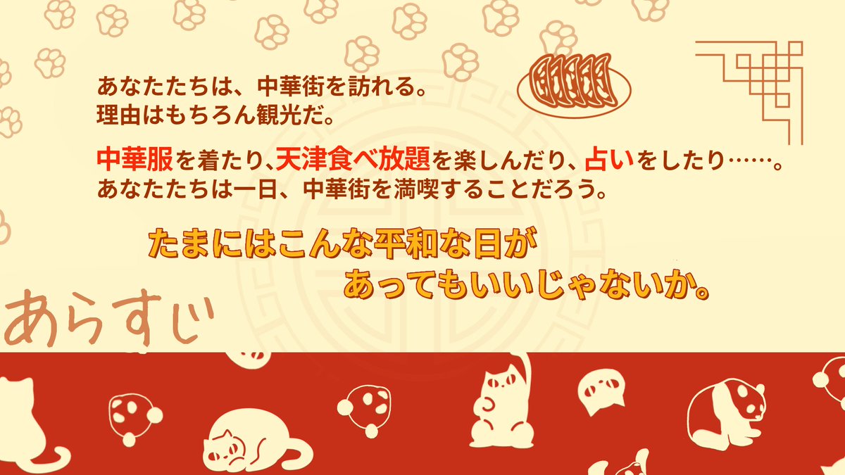 夜行回路 tweet media