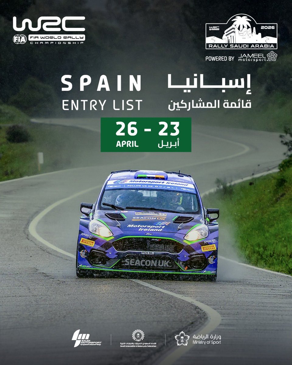 Rally Saudi Arabia tweet media