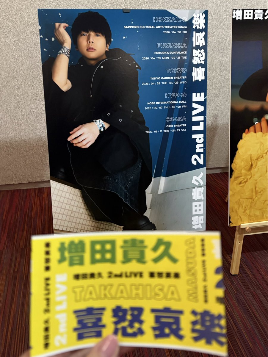 lovingforever22's tweet image. まっすーのライブ最高でした！
国宝級のボーカルです♪
ネコますにも会えた😻
動きがかわいい‼︎
超キュート💛🩷💛

帰りは餃子を食べたくなって
大阪王将で
乾杯〜🍻

#増田貴久
#喜怒哀楽
#NEWS
#福岡