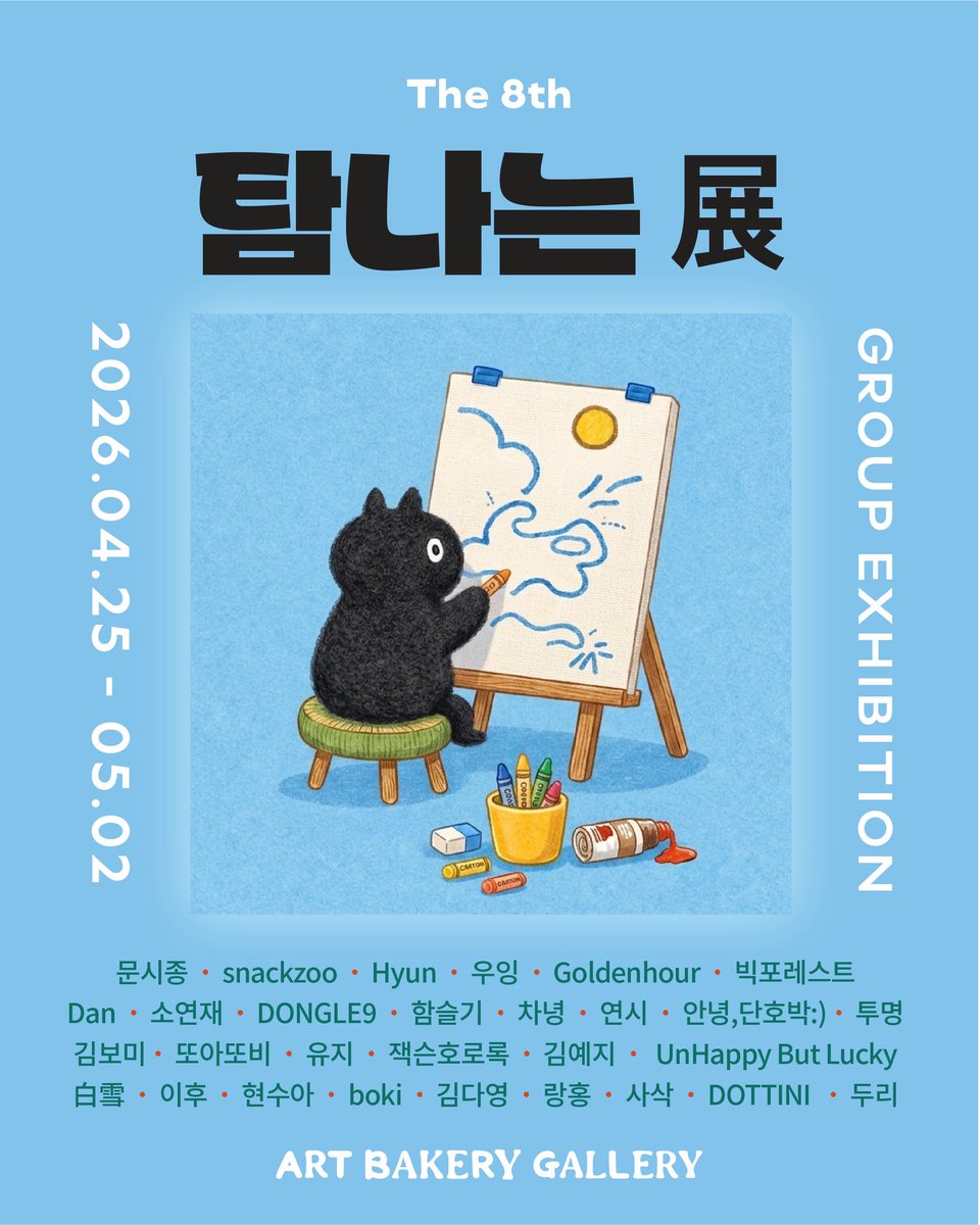 우잉 드로잉 tweet media