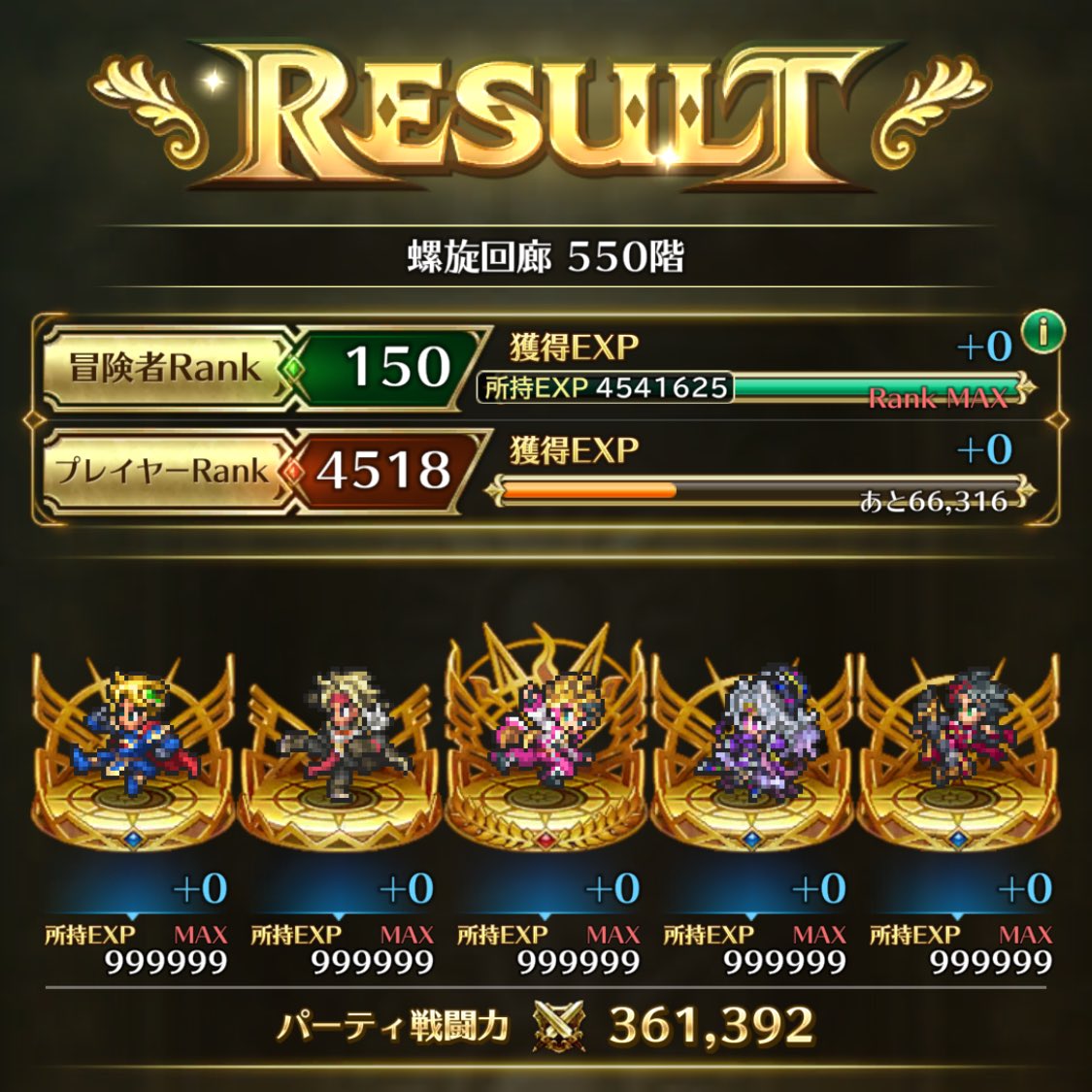 ぷろ tweet media
