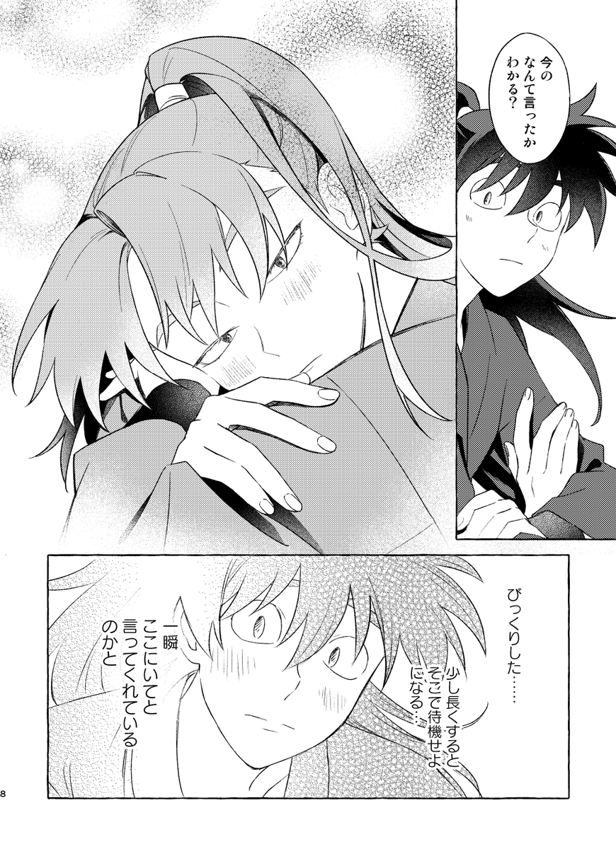 すずみ🪶 5/6西１ア11b tweet media