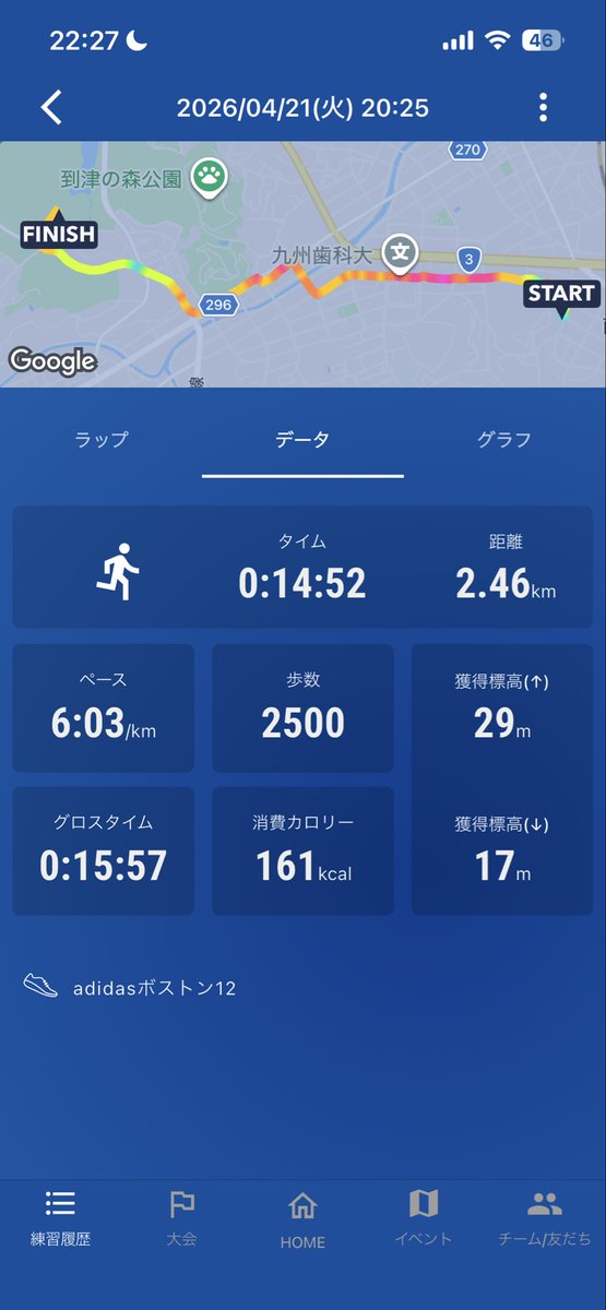 ムーバ@次走未定　北九州ランナー tweet media