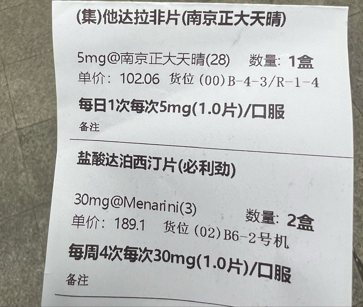 绿色健康通行证 tweet media