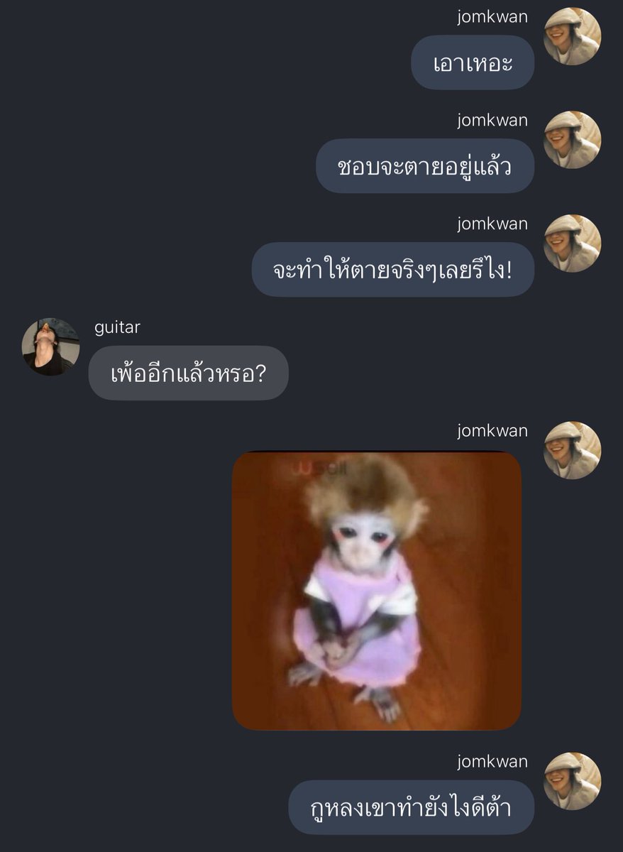 _sw9620mj_'s tweet photo. เคะเปี๊ยก ❌ เคะเจี๊ยก ✅ 

เคะลูกแมว ❌ เคะลูกลิง ✅

เคะควีน ❌ เคะลิงกัง ✅ 

มีแต่คนบอกว่าชีเป็นเคะโพใหม่  เคะโพลิง เคะพั้นคุง 😞 https://t.co/g03gNH5wzk