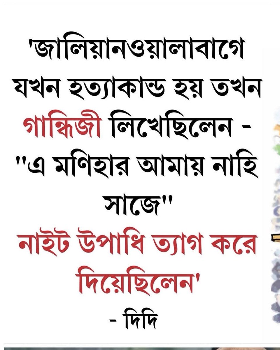 Tathagata Roy tweet media