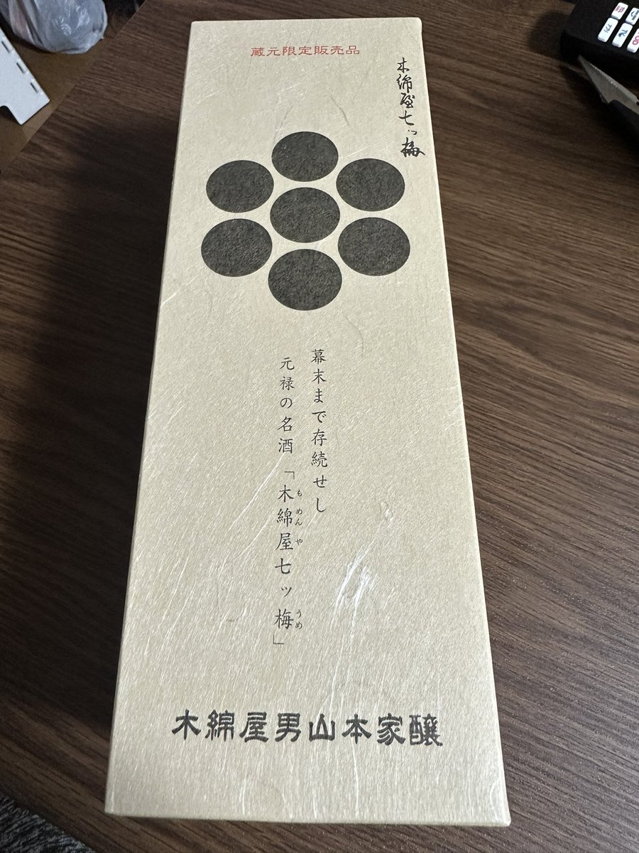 あさひ tweet media