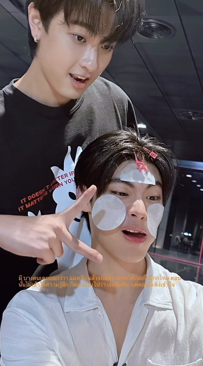 pyn ♡̷🐰 tweet media