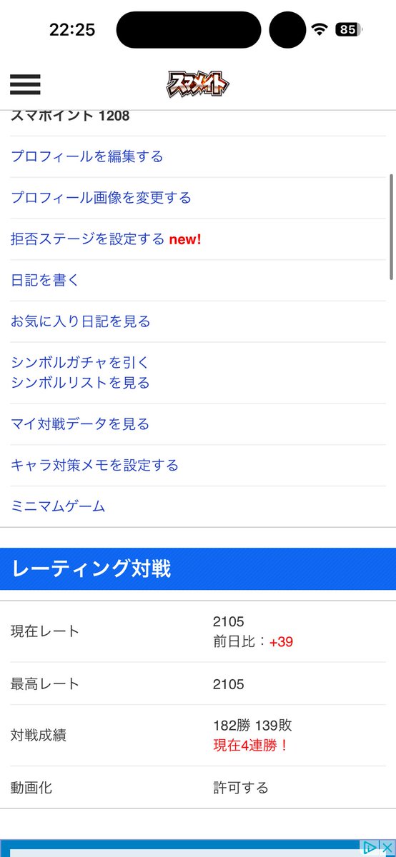鼬-イタチ（本垢） tweet media