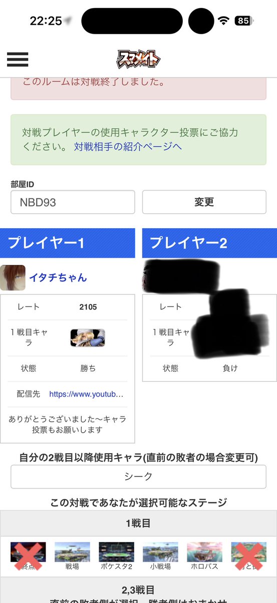 鼬-イタチ（本垢） tweet media