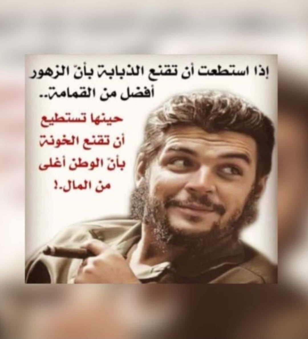 Abuhamdan56's tweet photo. https://t.co/0vzblsyVMh