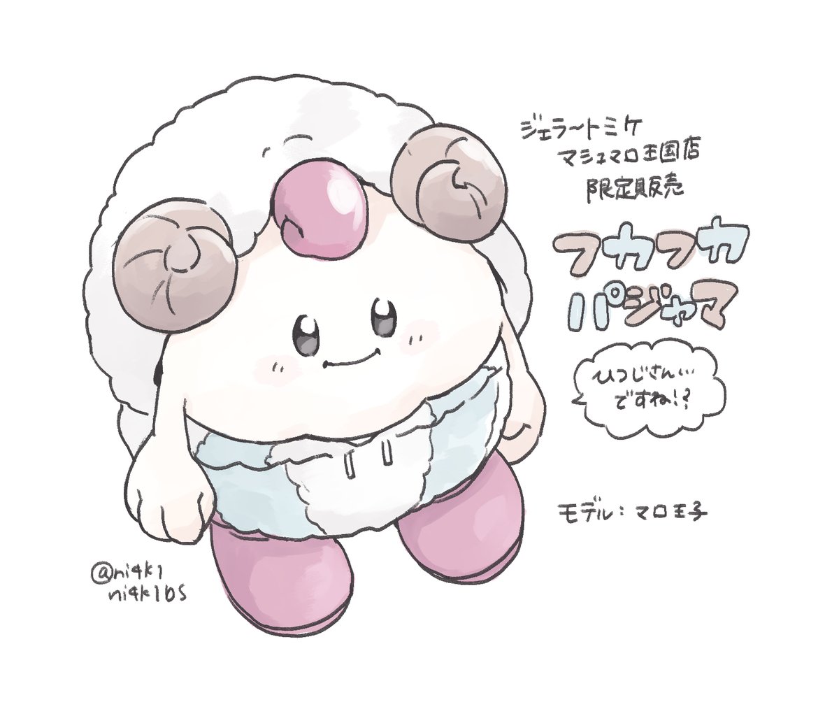 錦🐐 tweet media