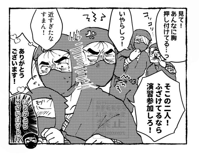 夢です 