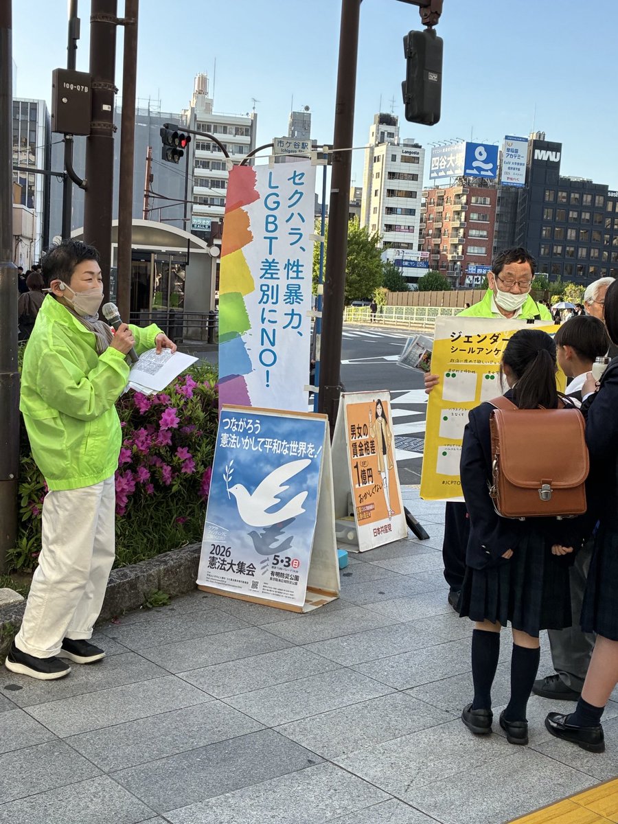 SNSイメージ