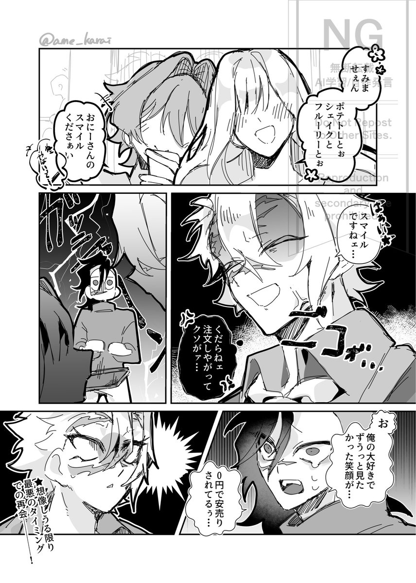 果糖 tweet media