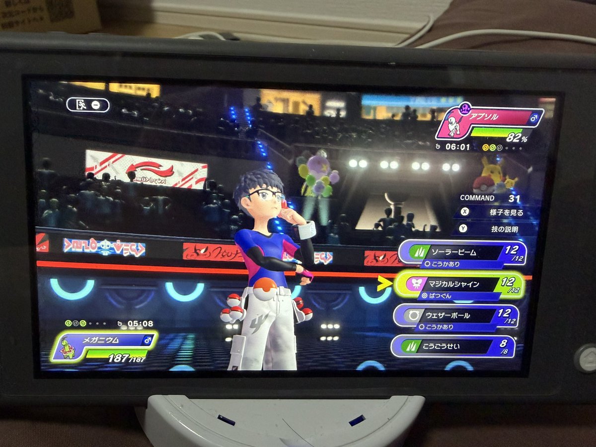 花宮恋心 tweet media