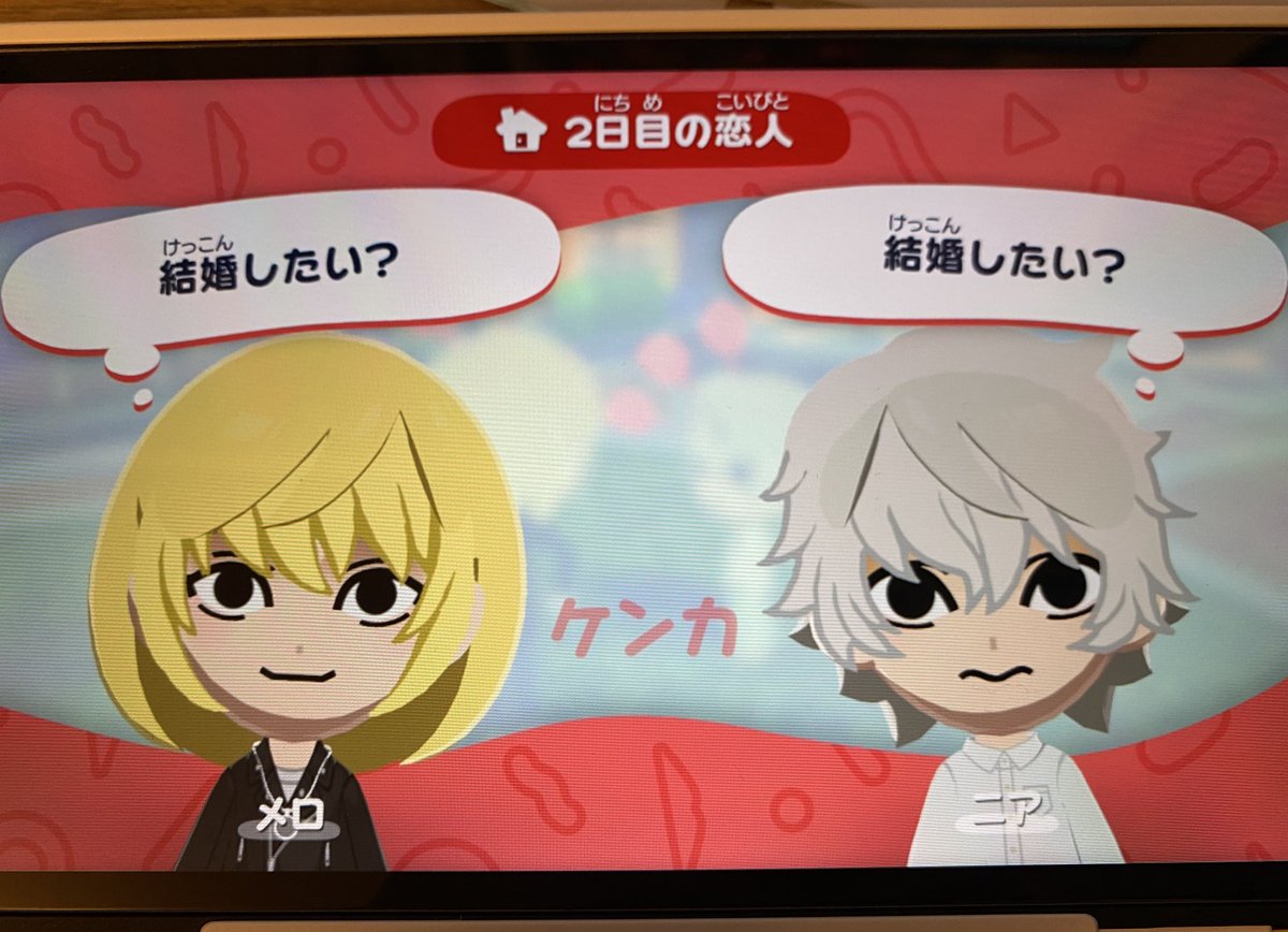 rin_000x's tweet photo. この前は喧嘩してたし神 https://t.co/Vkmn2auML4