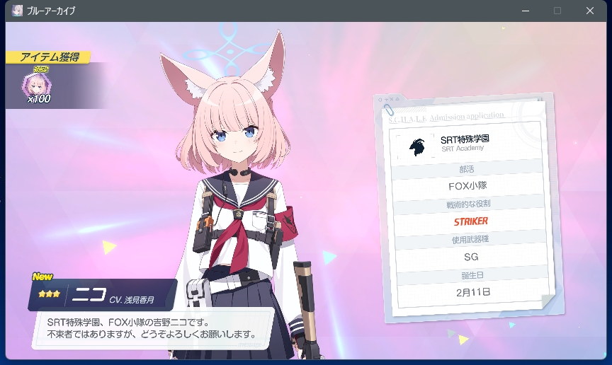らま tweet media