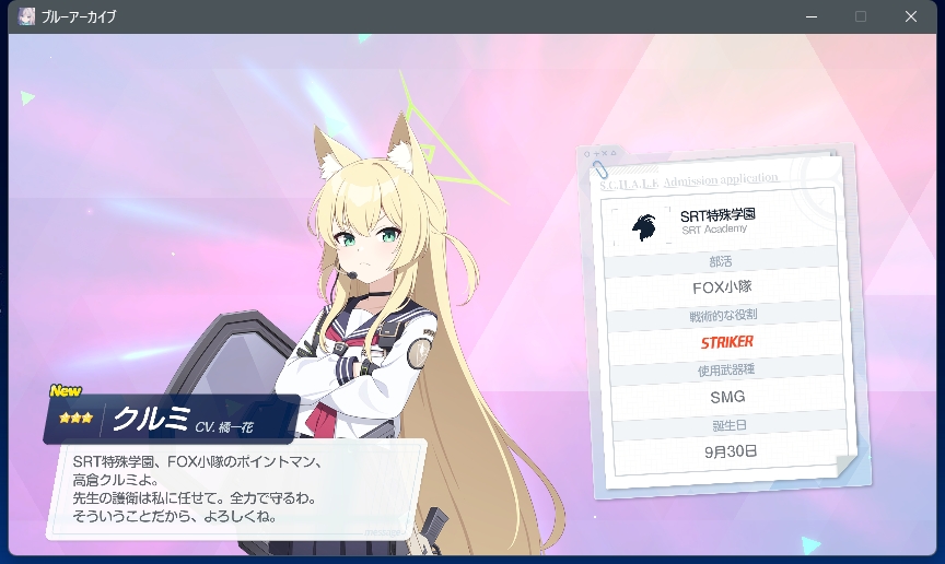 らま tweet media