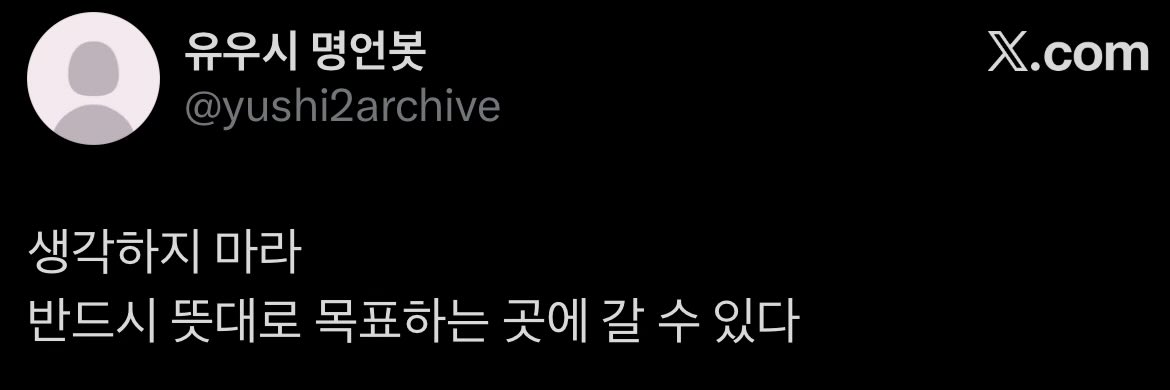 ㅁㅅ tweet media