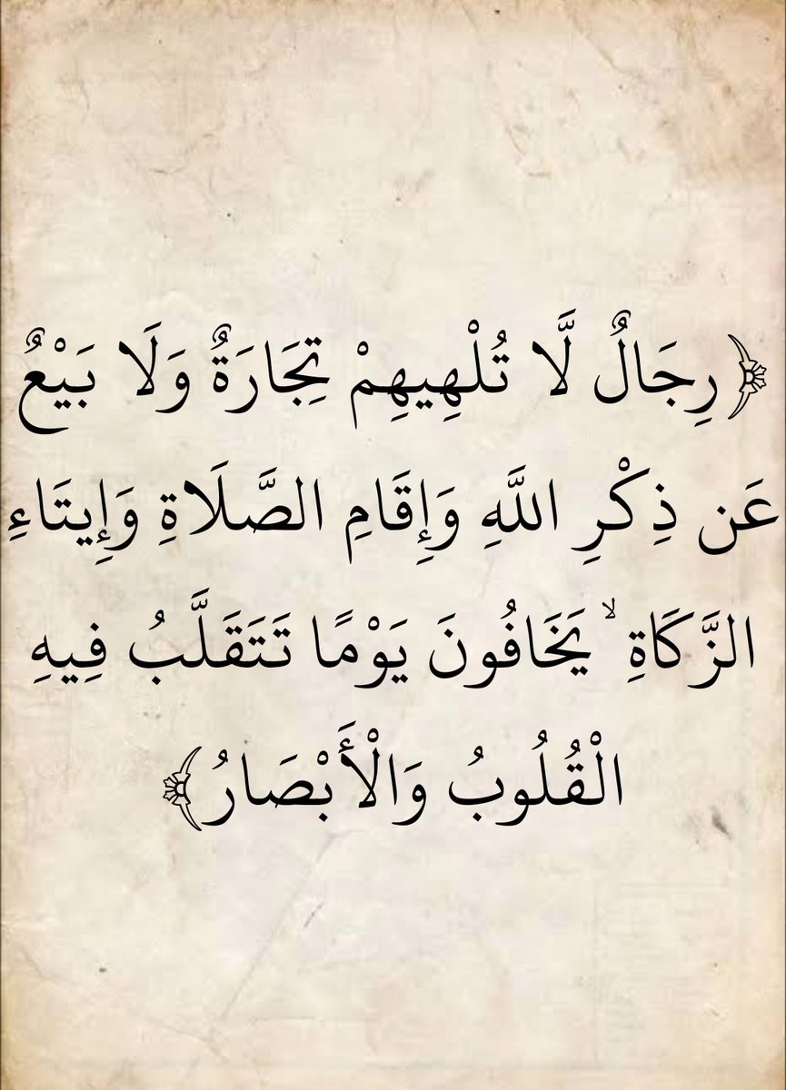 المُصْحَف tweet media