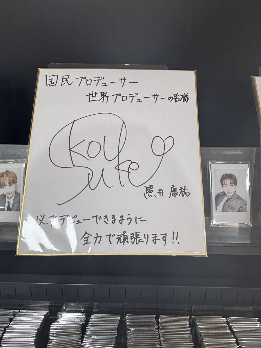 よしすけ観測所 tweet media