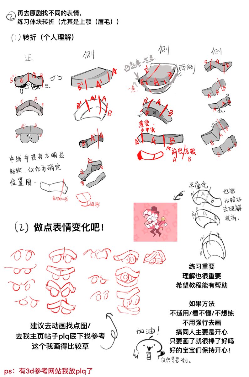 灯 式 分 解 tweet media