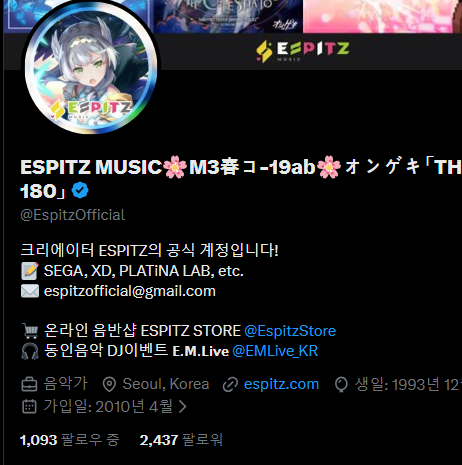 Sound piercer Official tweet media