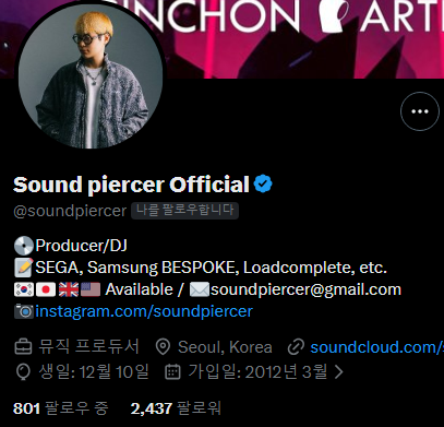 Sound piercer Official tweet media