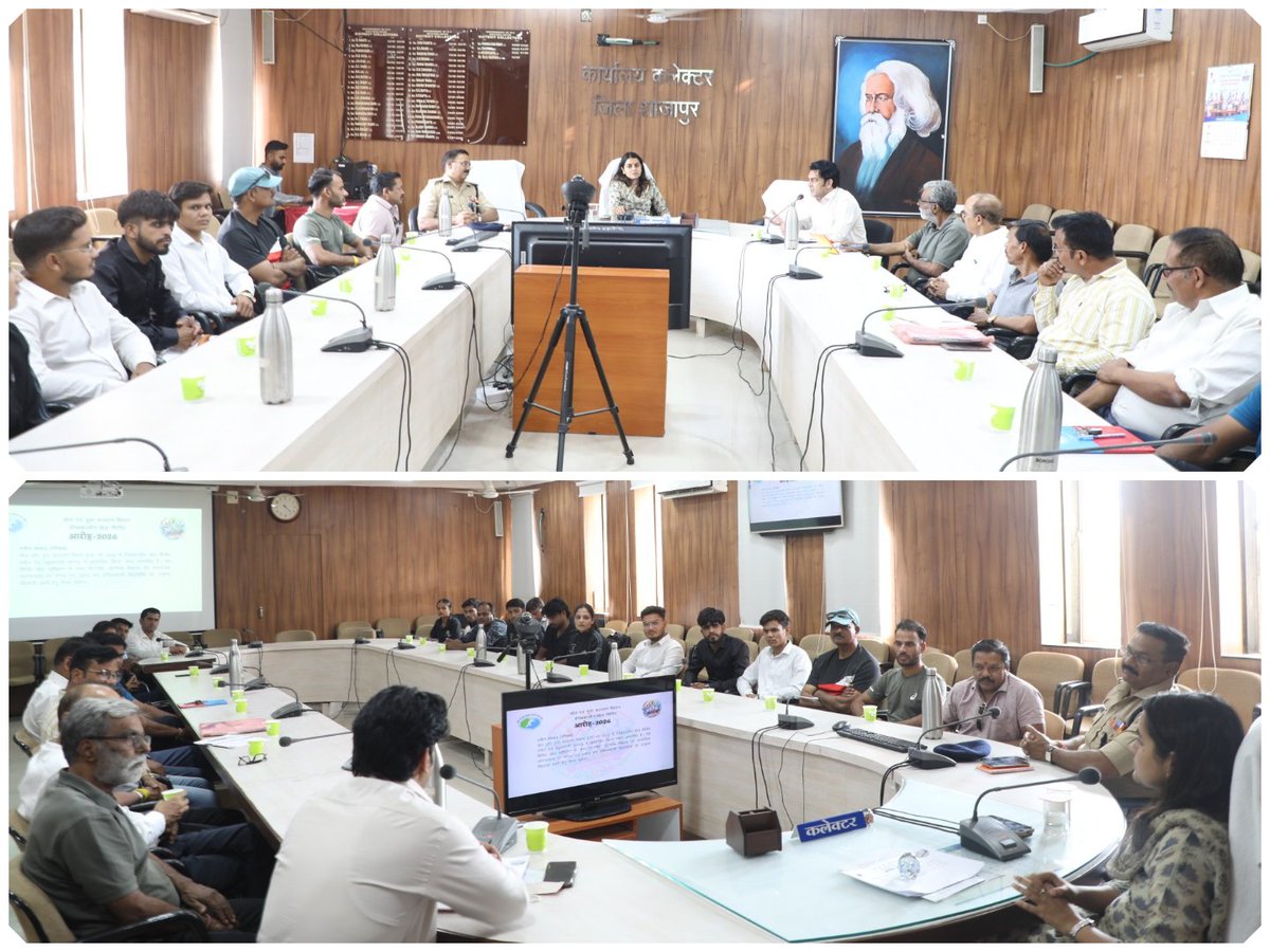 collectorshajap's tweet image. कलेक्टर सुश्री ऋजु बाफना की अध्यक्षता में आज ग्रीष्मकालीन खेल प्रशिक्षण शिविरों के आयोजन को लेकर बैठक संपन्न हुई।
 
ग्रीष्मकालीन खेल प्रशिक्षण शिविरों की आवश्यक व्यवस्थाएं सुनिश्चित करने के निर्देश संबंधित विभागों के अधिकारियों को दिये। 

#summercamp #MadhyaPradesh #shajapur