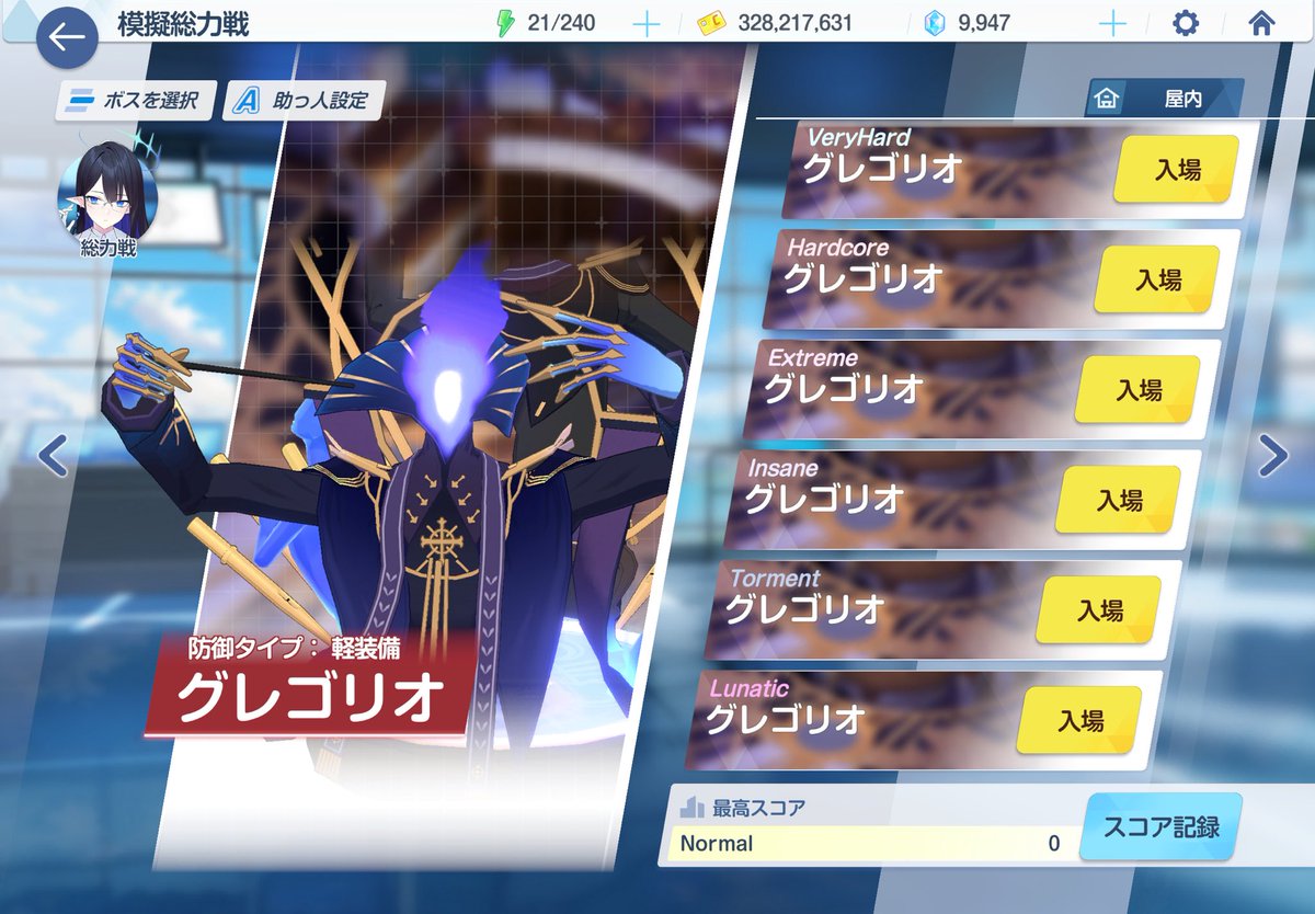 おにぎり_ブル垢 tweet media