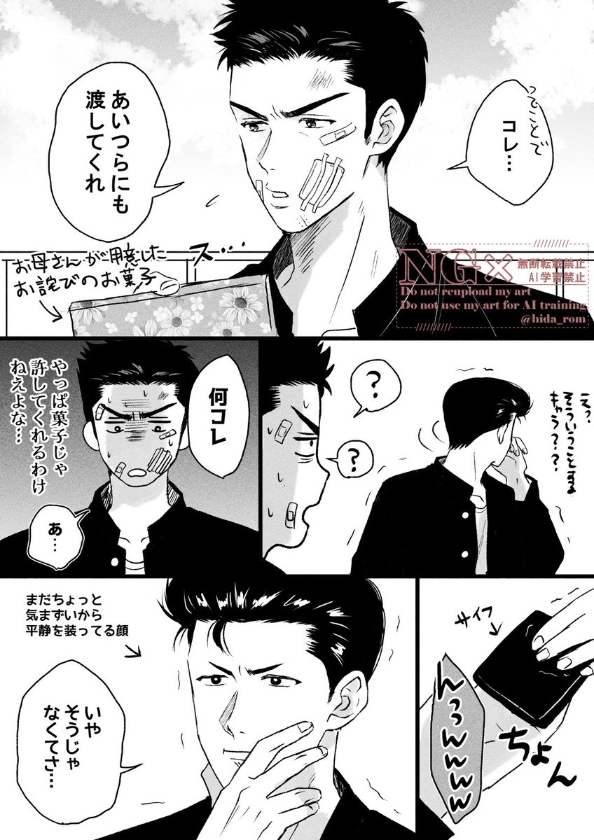 ひだか tweet media