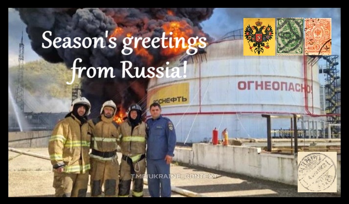 TomKeepIt's tweet image. 😆

#Russia #greetings #UkrainianSanctions #SlavaUkraïni