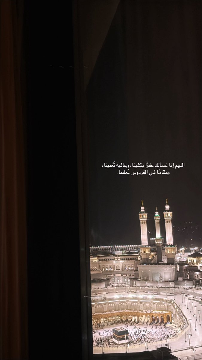 ragg_dm's tweet photo. لك الحَمدُ ربّي حَمداً فَاق رِضايّ وَتَعدى مُنَايّ حَمداً يَليقُ بكَ🤍 https://t.co/Xrlu9yRiIh