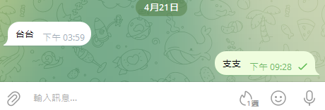 yi98040q's tweet photo. 這樣回是正確的嗎 https://t.co/pH1We8UgVJ