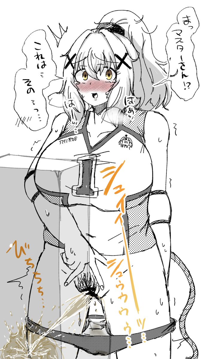 バレーの試合後に会場の女子トイレが全部使用中だった ので仕方なく男子トイレに駆け込んだシ□ヱさんの落書き……🚽💦🔞 