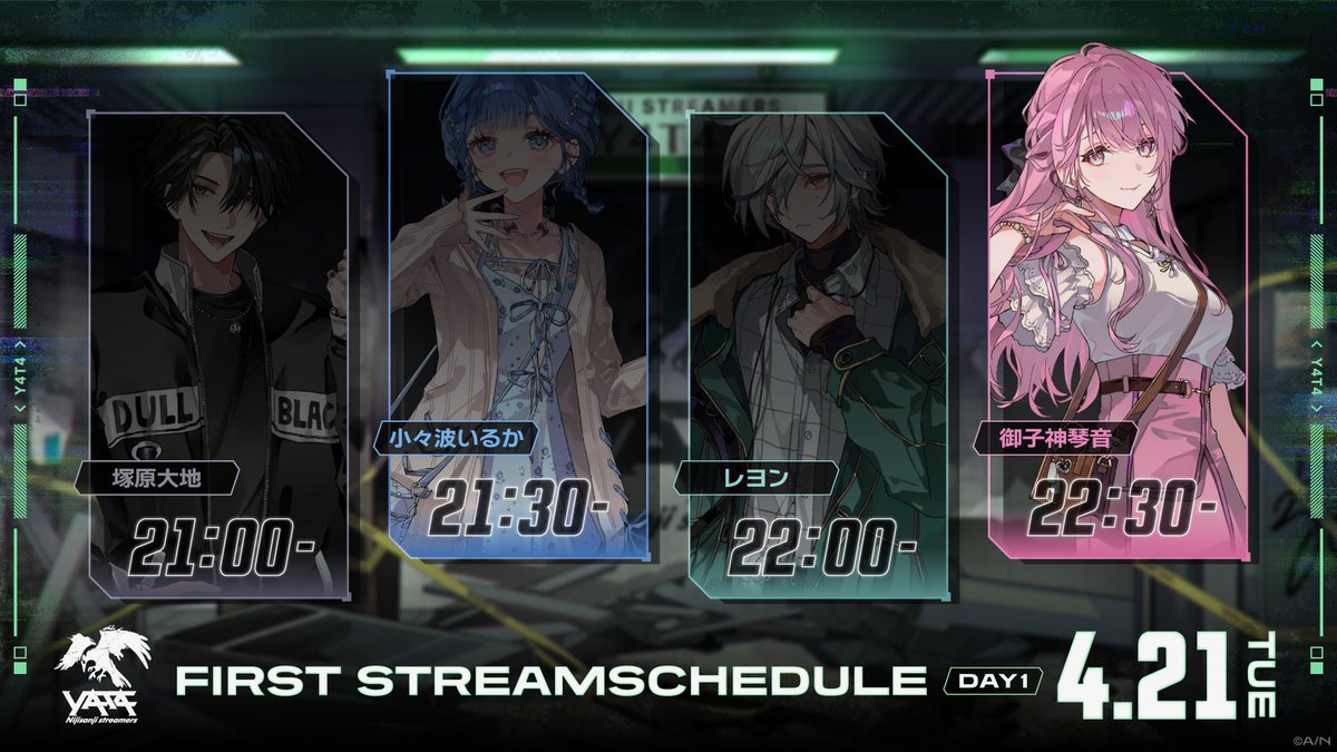 【🎉4/21(火)初配信Day1リレー4番目】

22:30からDay1 初配信リレーをスタートいたします！
4番目は「御子神琴音 <a href="/Mikogami_Kotone/">御子神琴音🥢にじさんじ</a>」の初配信！

待機所
YouTube：youtube.com/live/K8K3ReGSI…
Twitch：twitch.tv/mikogami_kotone 

#にじさんじデビュー  #Y4T4