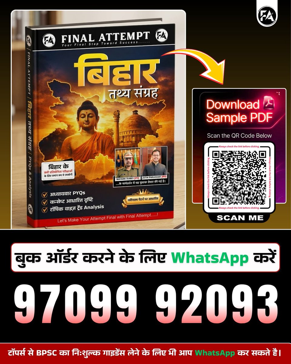 FinalAttemptIAS's tweet image. नॉन-डिलीवरेबल डेरिवेटिव्स 
#NonDeliverableDerivatives #NDD #DerivativesMarket #ForexMarket #CurrencyTrading #Finance #Economics #FinancialMarkets #Hedging #RiskManagement #CurrentAffairs #GK #GeneralKnowledge #UPSC #BPSC #SSC #BankingExam #RBI #Economy