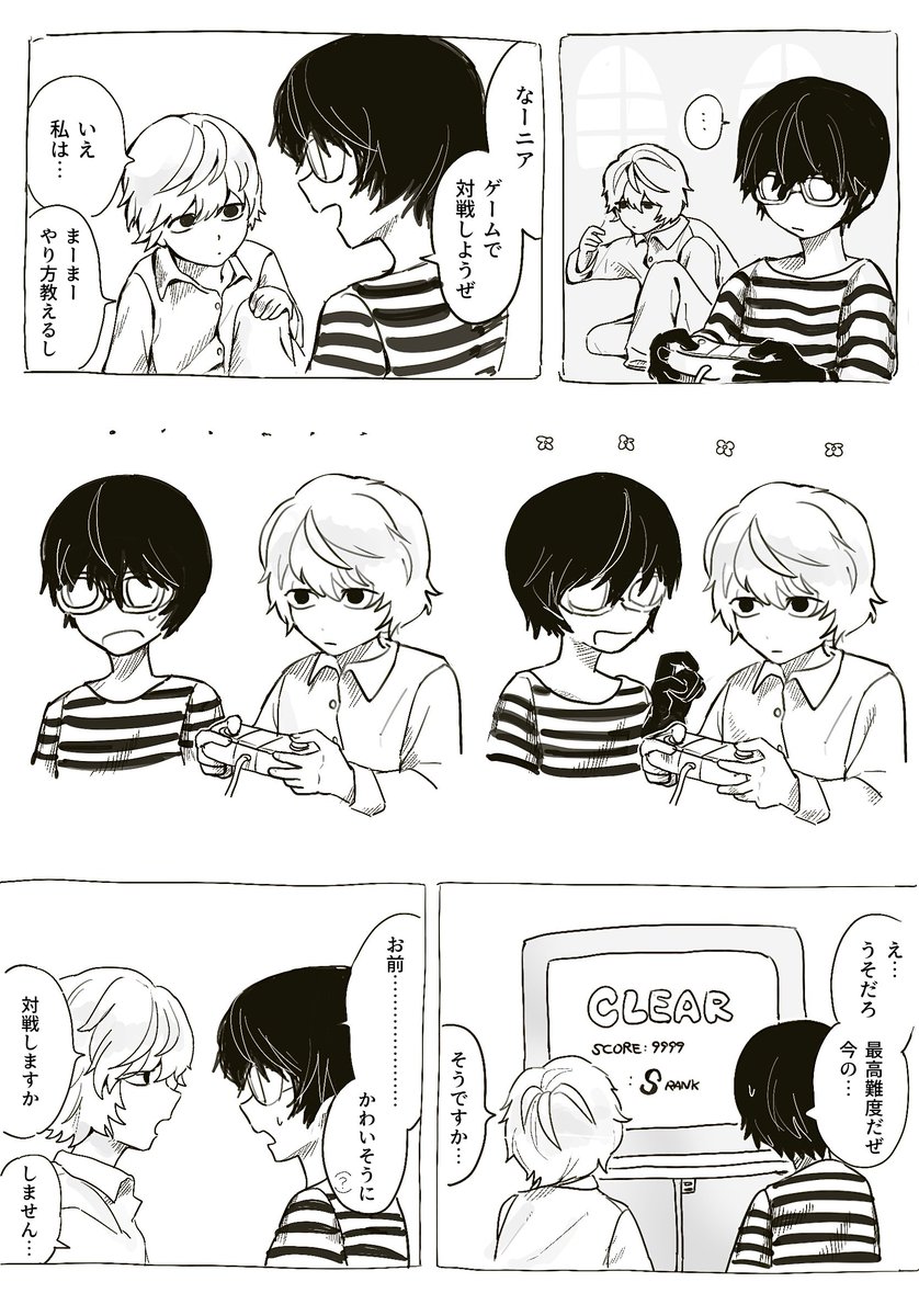 maruhachizatta's tweet photo. マットとニア　🎮 https://t.co/ContEFhF2I