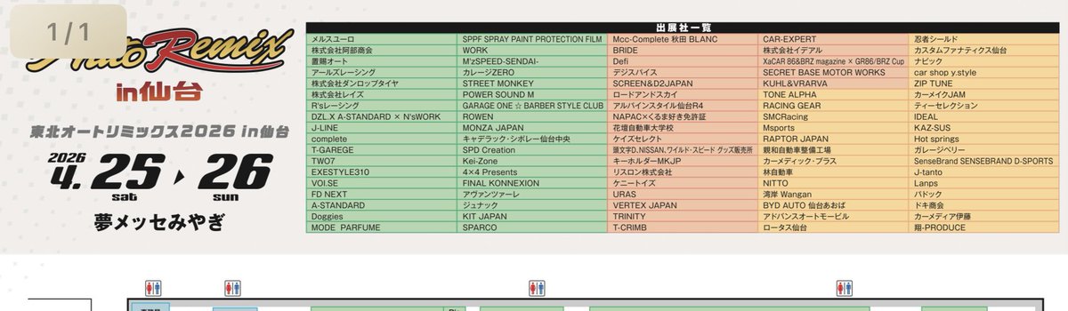 さらげ tweet media