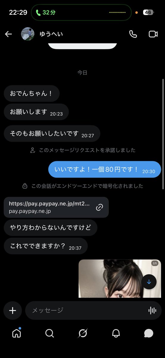 6d0vr's tweet photo. 実績80 https://t.co/Qob3KktI5x