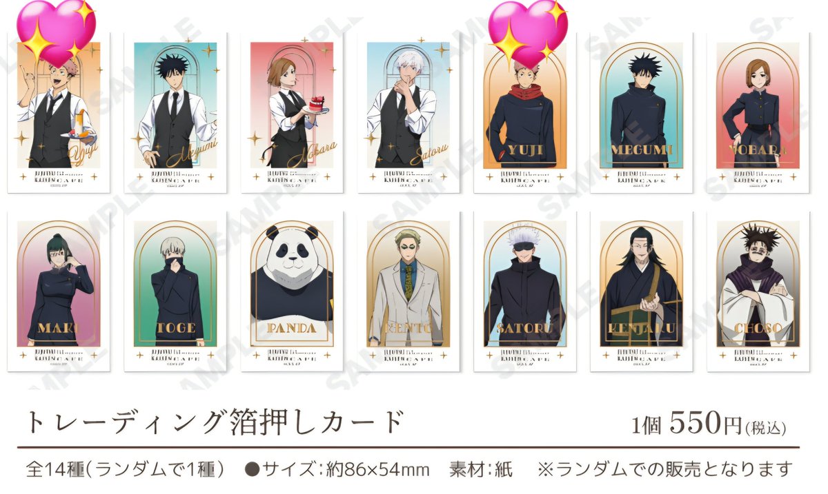 たかみ～ tweet media