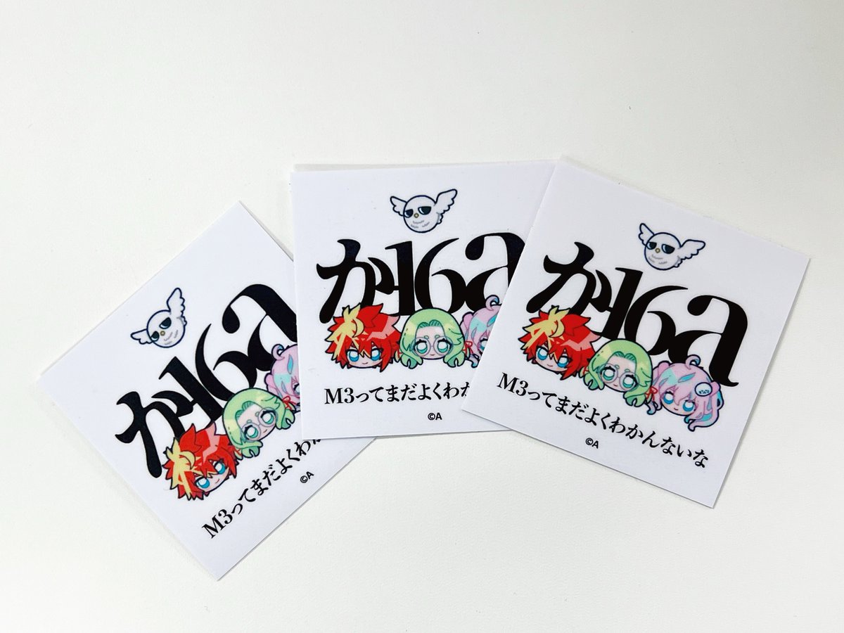 池袋電音部 tweet media