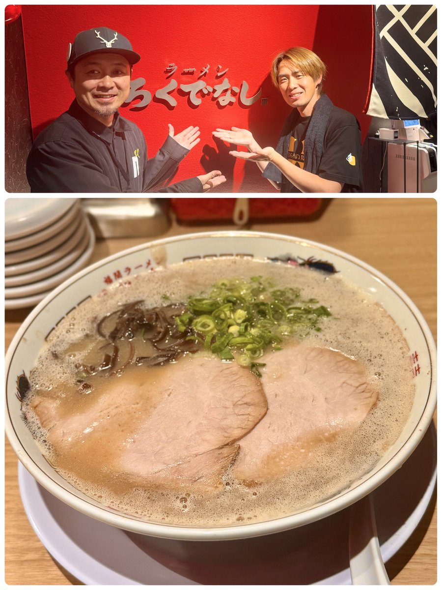 三代目博多だるま tweet media