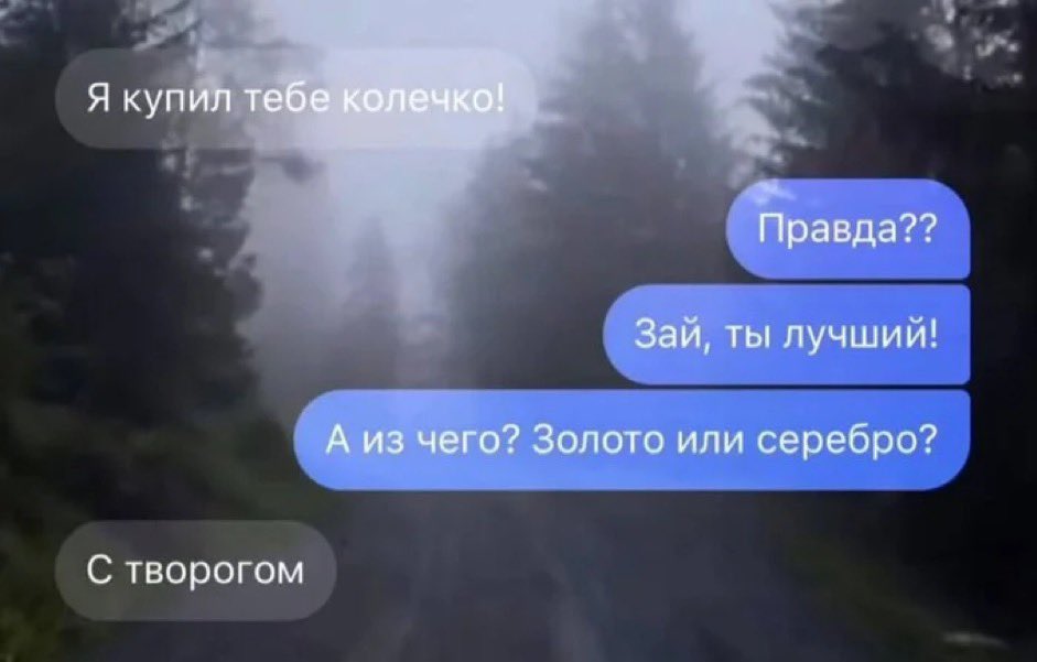 говøрю вам tweet media
