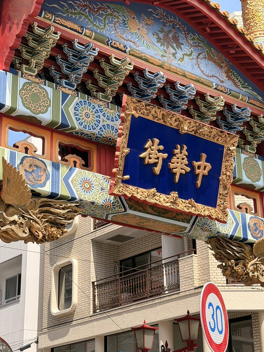 難波 章浩 tweet media