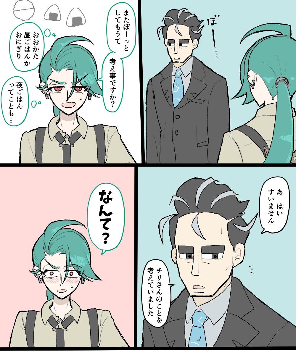 カリキ tweet media